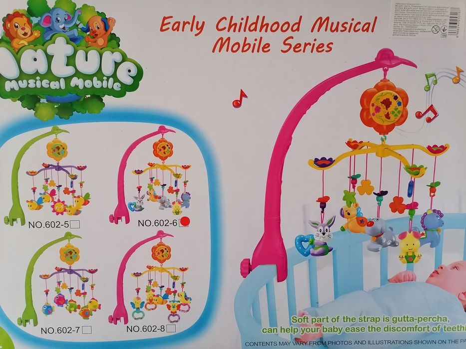 Детская карусель, мобиль