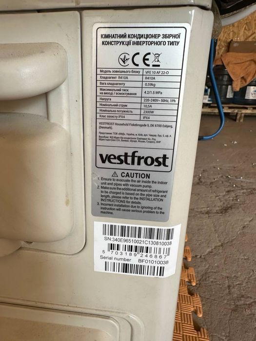 Кондиционер Vestfrost VFE 10 AF22