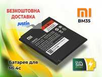 Новый аккумулятор, батарея Xiaomi BM35 для Xiaomi Mi 4c и др.