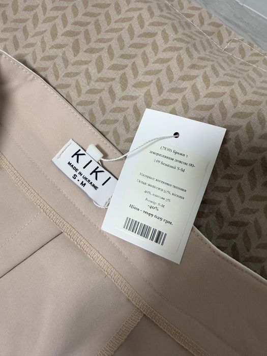 Штани нові С-М бежеві