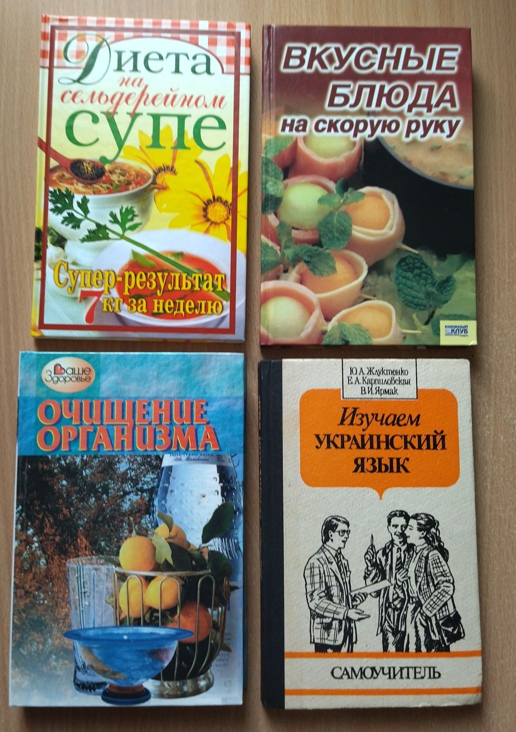 Книги разной тематики