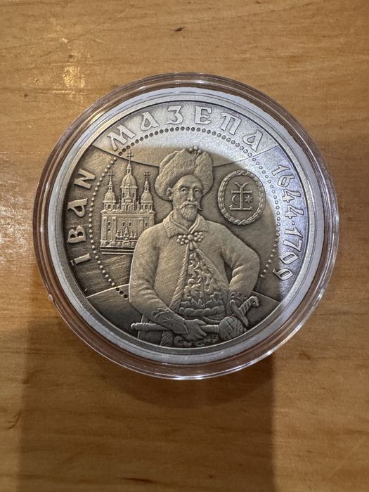 Срібна монета 1oz Іван Мазепа 10 гривень 2001 Україна