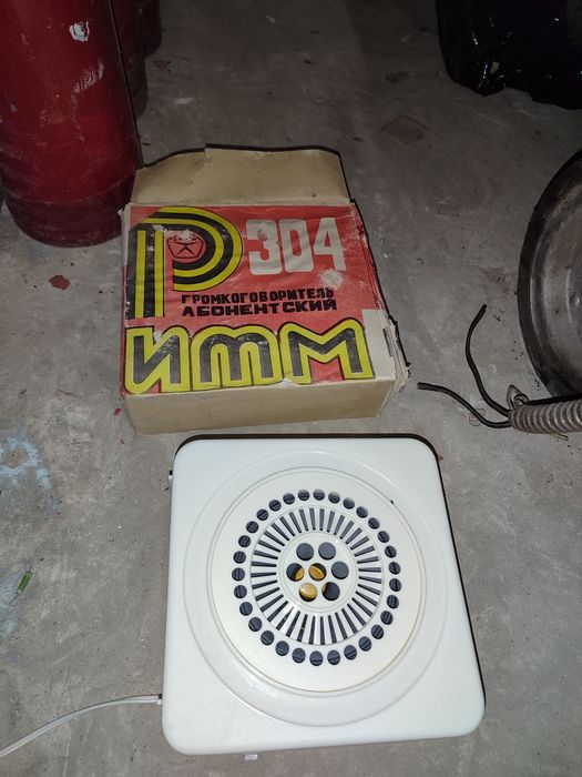 Продам радиоточку , громкоговоритель "Ритм" , 2КЗ-7