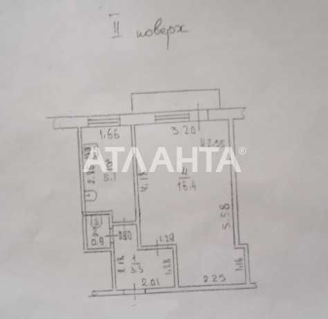 1 комнатная квартира в Лузановке