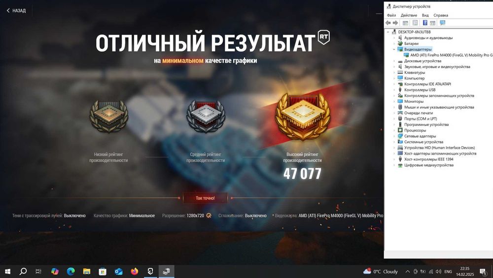 Серія АПГРЕЙД карта AMD FirePro M4000 1gb MXM А