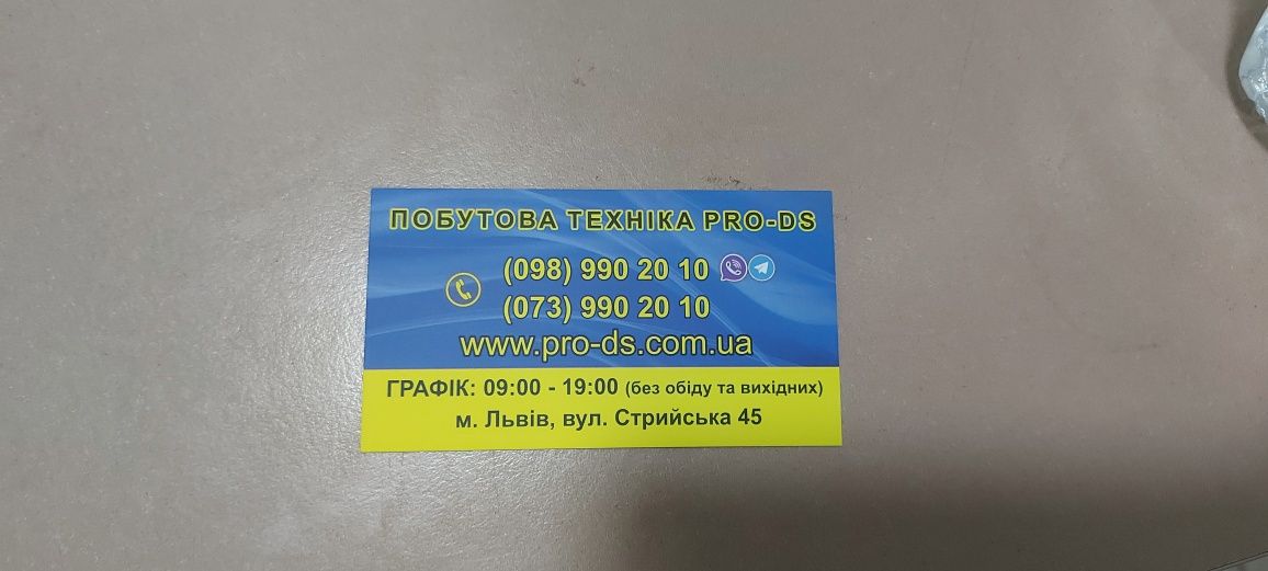 Пральна машина Bauknecht 0,55 8кг