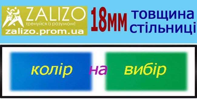 Тенісний стіл. Теннисный стол РОСАВА для настольного тенниса тенисный