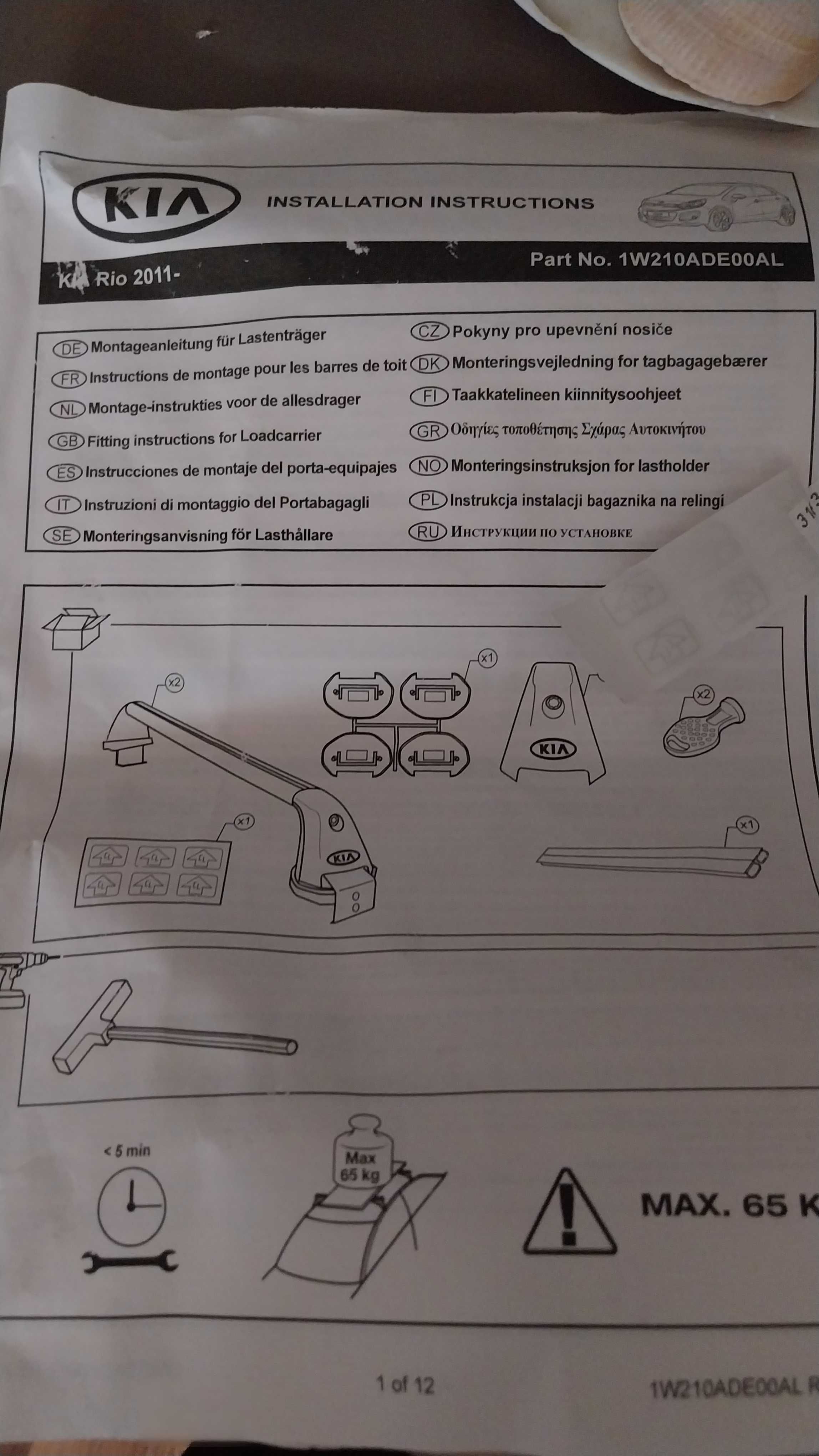 Barras de tejadilho de aluminio Kia Rio novas