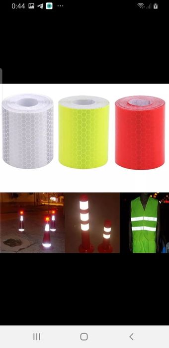 Светоотражающая лента отражатель