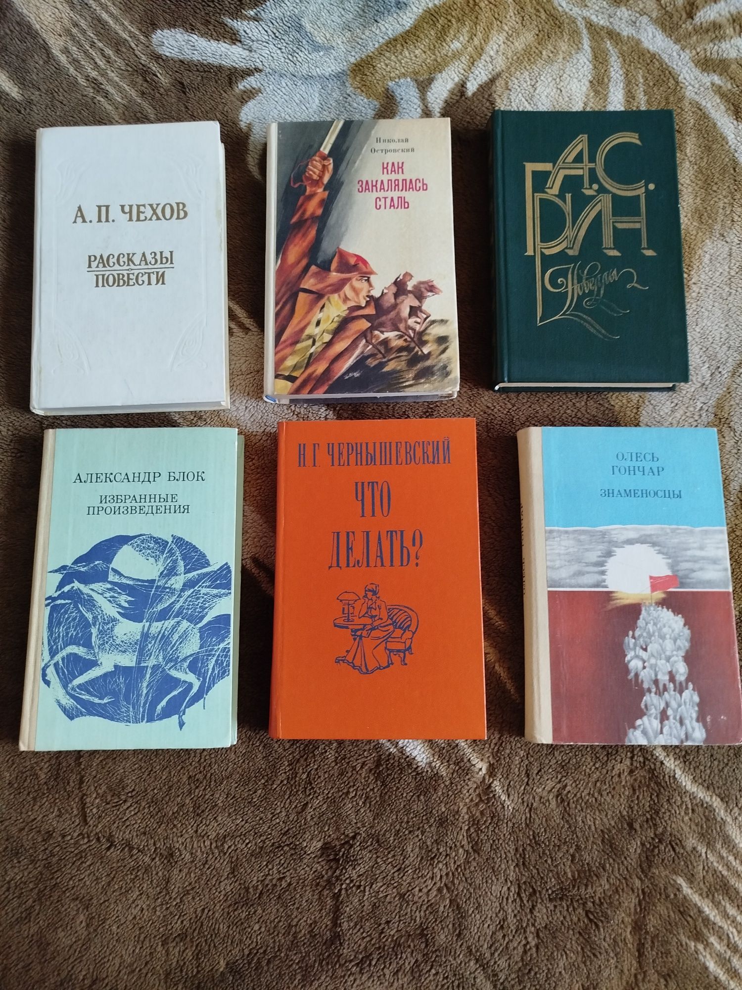 Продам книги из серии Классики и современники и другие
