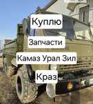 Редуктора Камаз 50зубьев 4310 с минимальным пробегом