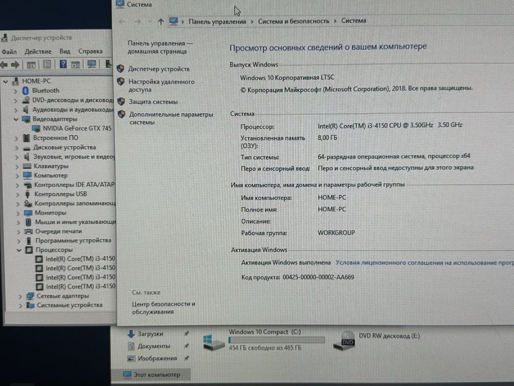 Системний блок Acer TC-605 8GB RAM/500GB HDD/  nvidia 745 4GB!  N1993