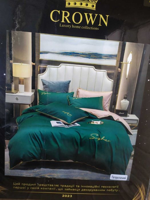 Розпродаж! Постільна білизна сатин Crown / Koloco з вишивкою
