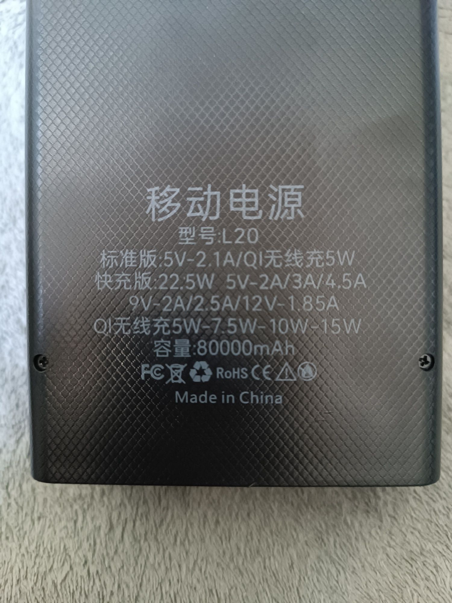 Power Bank 22,5 Вт. Павер банк 80000mAg. Швидка бездротова зарядка DI
