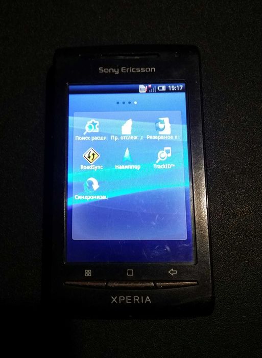 Sony ericsson Xperia