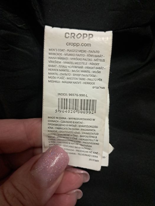 Продам дуже теплу зимову куртку