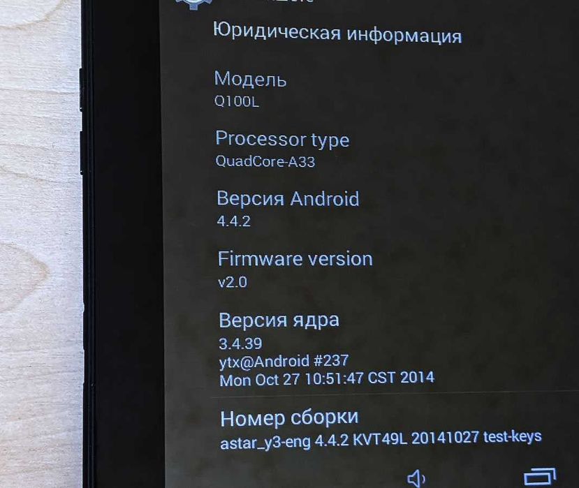 Планшет с экраном 10.1 десять дюймов Bravis