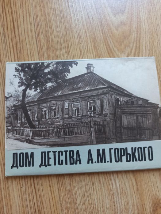 Kolekcjonerskie pocztówki Moskwa 1968