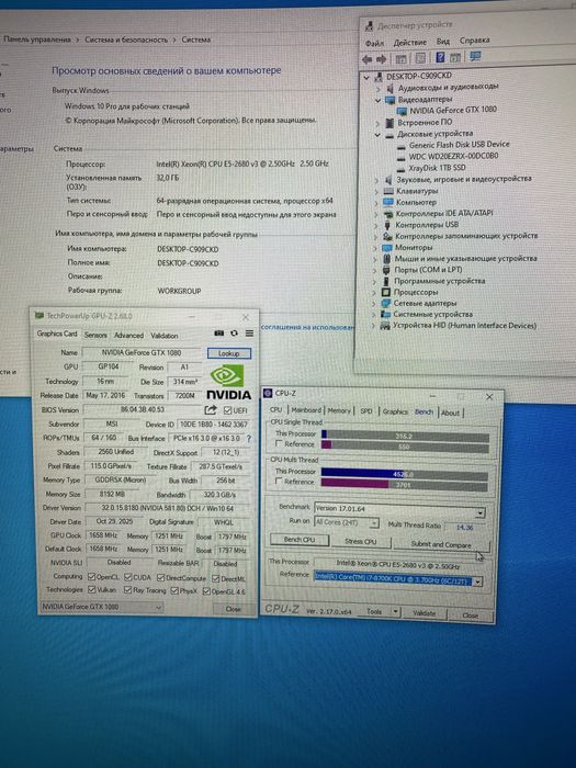 Ігровий ПК Intel E5-2680 v3 12ядер 32gb ОЗУ +MSI 1080 8gb,M2 1TB+HDD 2
