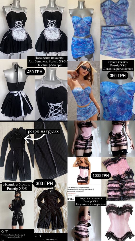 Плюшевый тедди костюм y2k dollskill