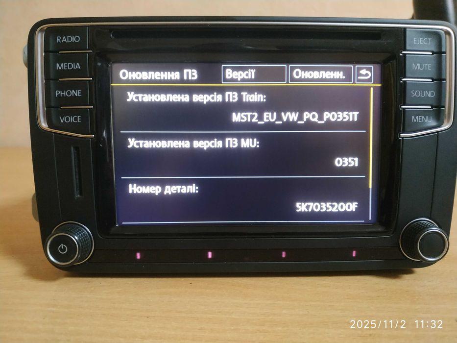 Штатна мультимедійна система VAG Composition Media 5K7035200F