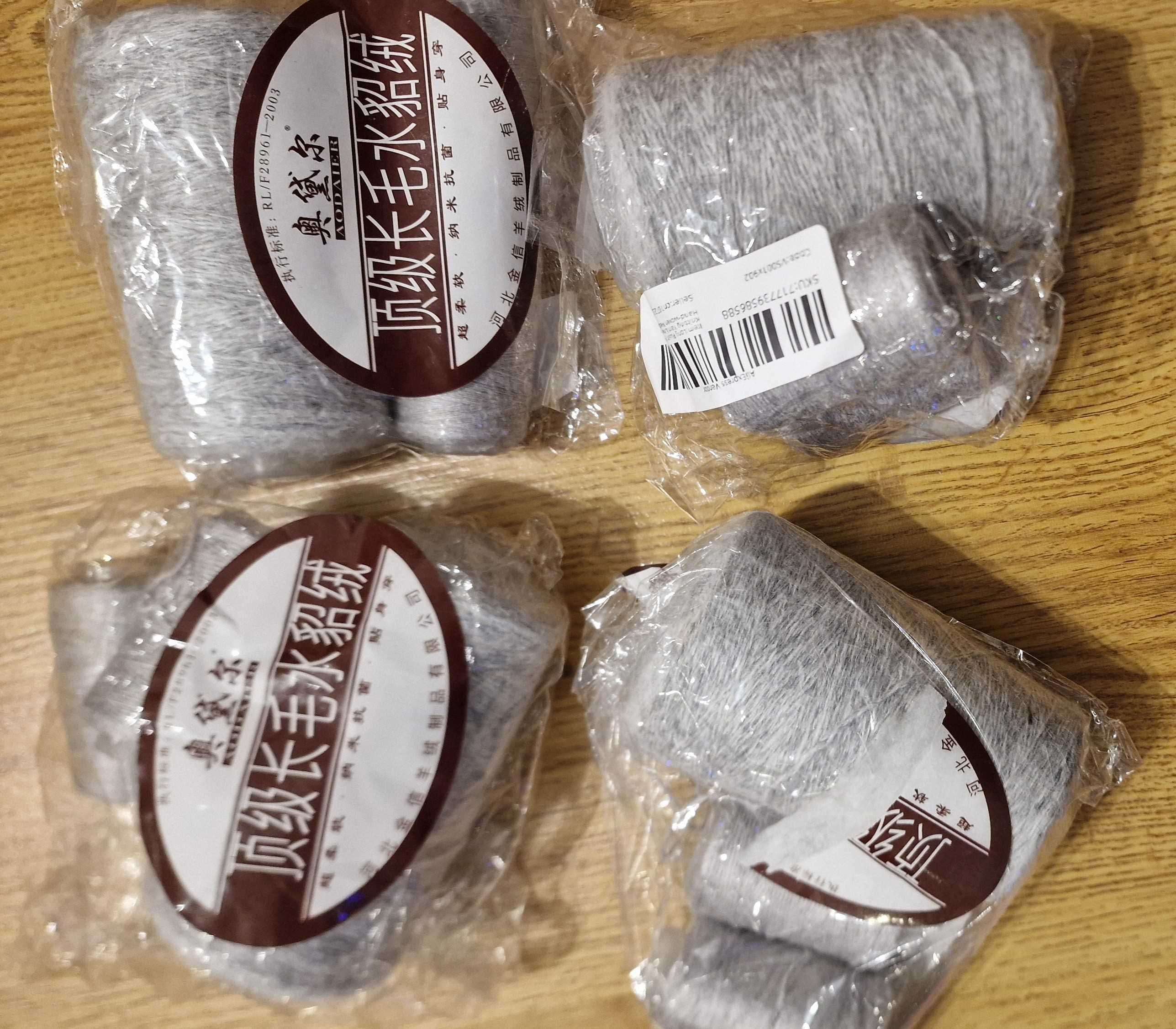 Włóczka Mink Wool. Puch norek