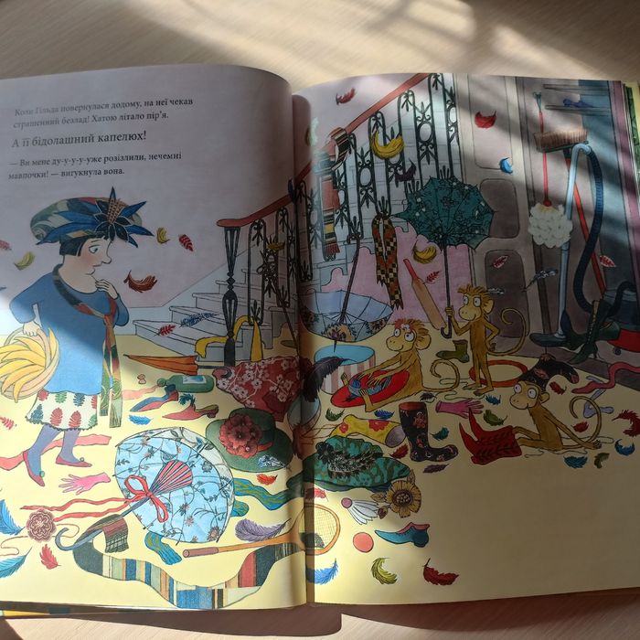 Три маленькі мавпочки