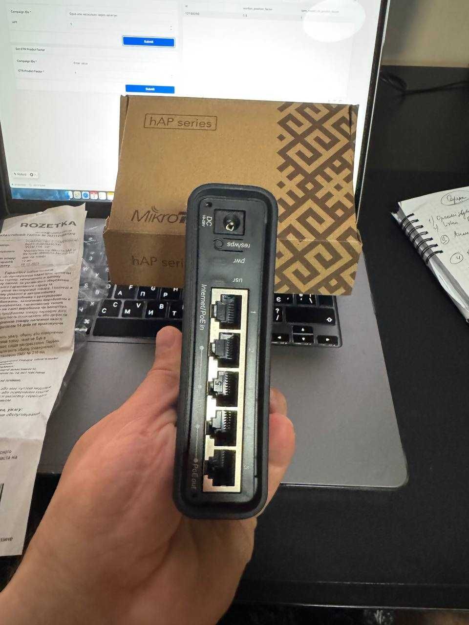 Маршрутизатор MikroTik hAP ac lite tower