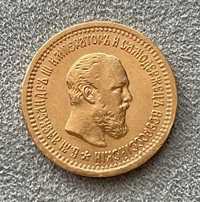 5 Rubli 1889 (АГ) "Portret z krótką brodą" (Rosja, Aleksandr III)