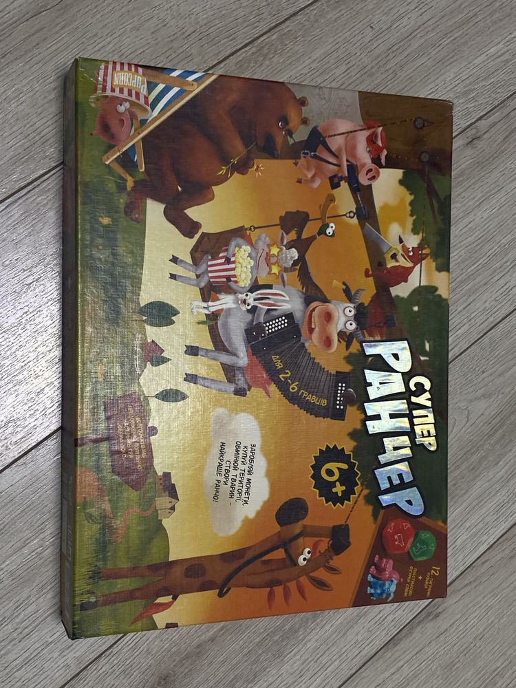 гра «супер ранчер»