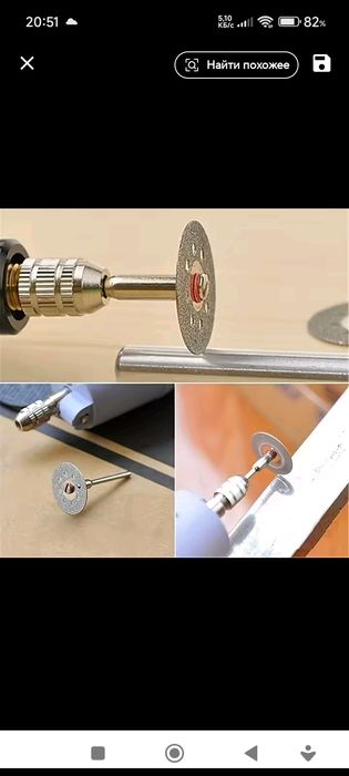 Набор алмазных отрезных дисков 25 мм для мини-дрели, бормашинки