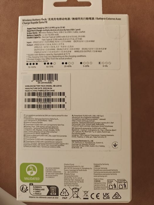 Powerbank Samsung Wireless Battery Pack 25W 10000mAh - Nowy - GW24