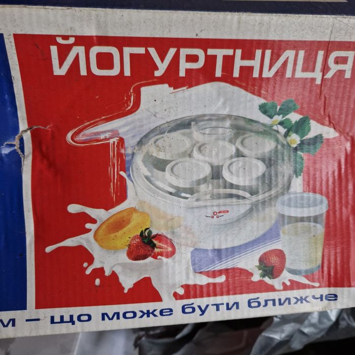 Йогуртница в упаковке