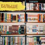 Будь-яка манга на англійській з Польщі
