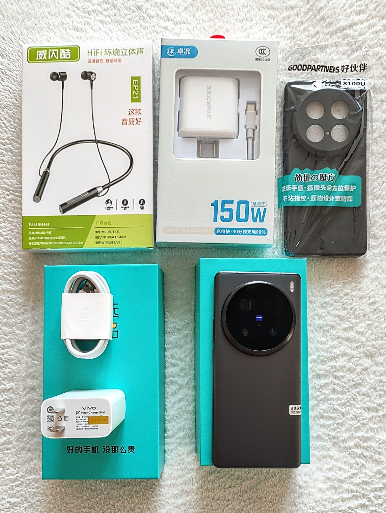 VIVO X100 Ultra 12/256 GB Space Ash Black (CN)