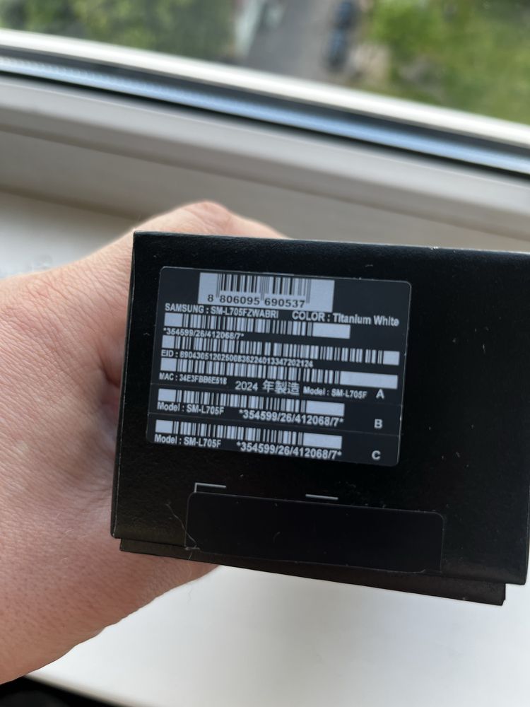 samsung galaxy watch ultra titanium white