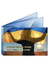 Набір "Державні символи України" із трьох монет по 5 гривень