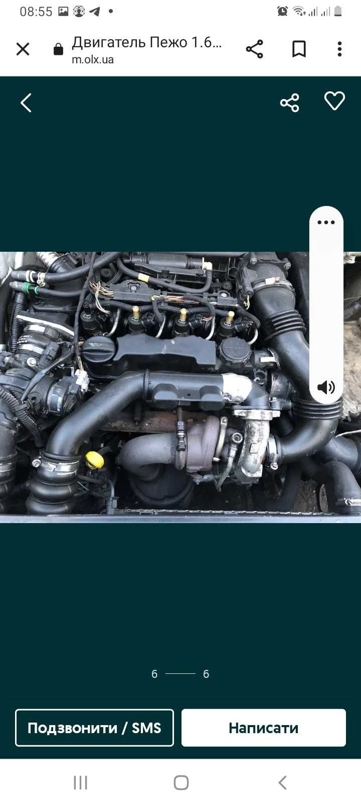 Мотор Peugeot Parner 1.6 Hdi