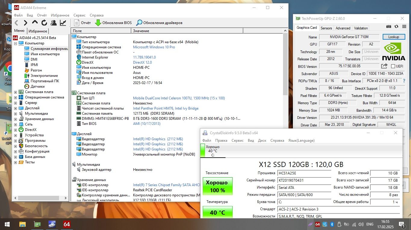 Ноутбук Asus X552C 15.6" | Intel 1007U | Nvidia 710M | 12GB RAM | 120G
