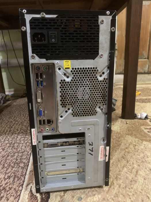 Системный блок (Компъютер)