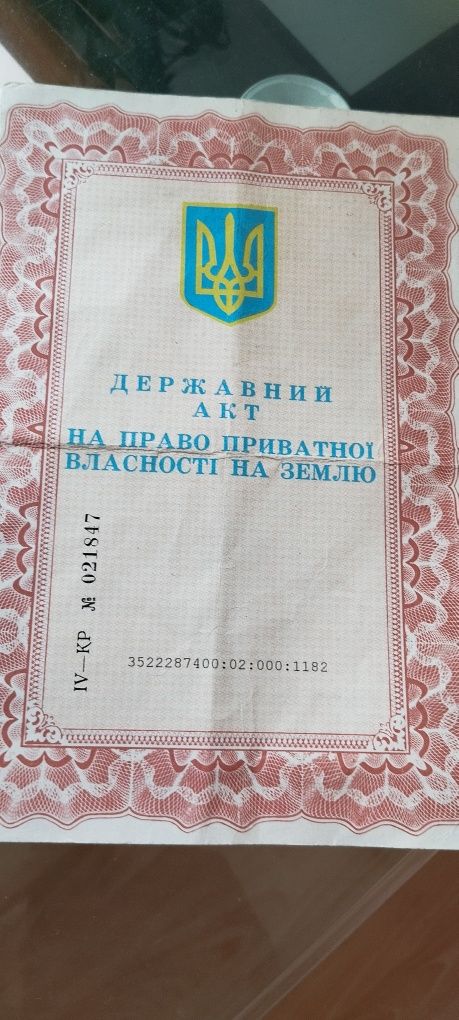 Продам земельну ділянку пай  4,3 га