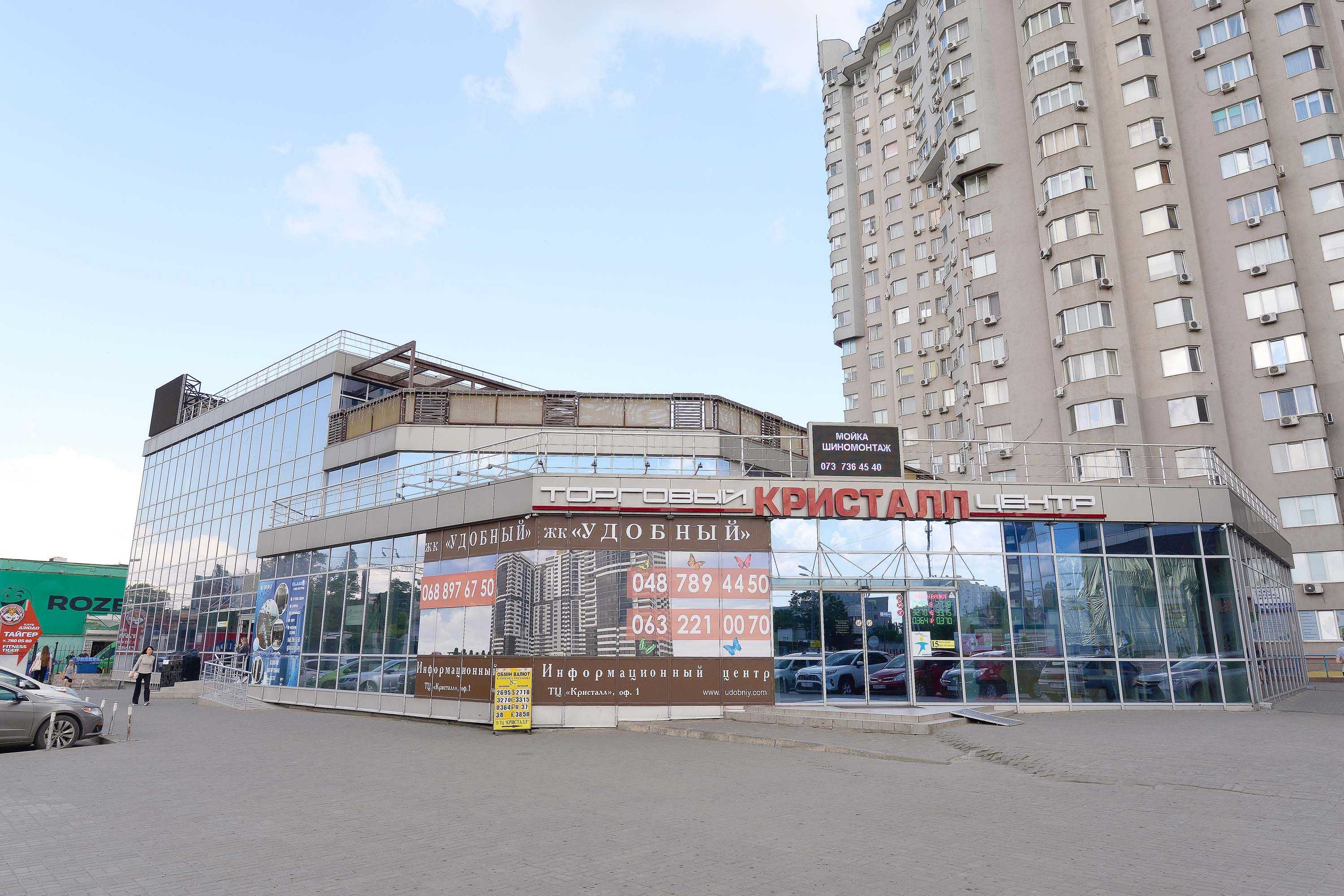 Сдам магазины  в ТЦ Среднефонтанская Чудо-город 0% оформление