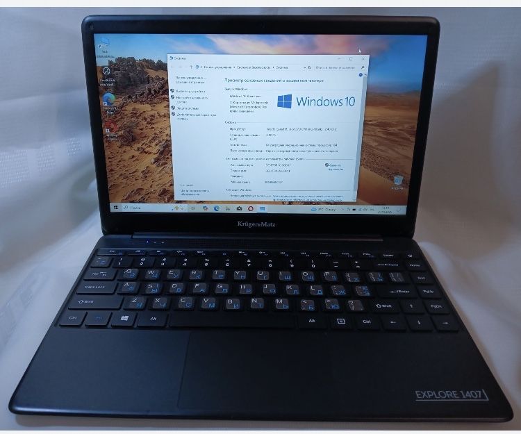 Ноутбук с ips матрицей