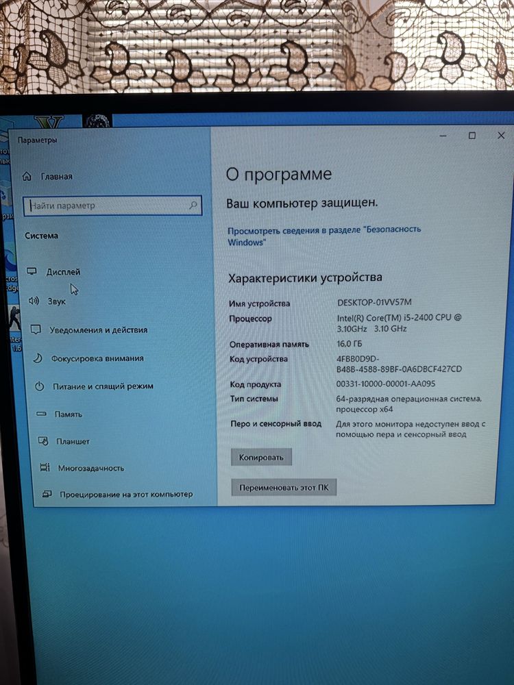 Системник для игр i5 16 озу 256 ssd hdd 500 rx 570 4gb