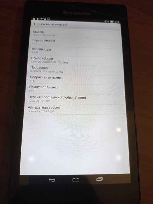 Lenovo TAB 2 A7-20F