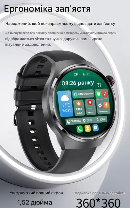 Чоловічий розумний смарт годинник з nfc. Smart watch GT4 PRO