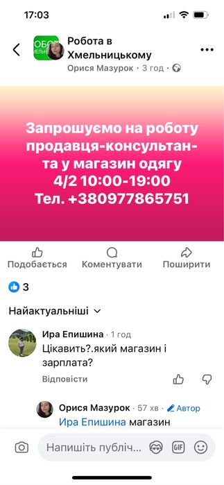 Дитячий/ підлітковий розкладний диван- ліжко з висувною частиною