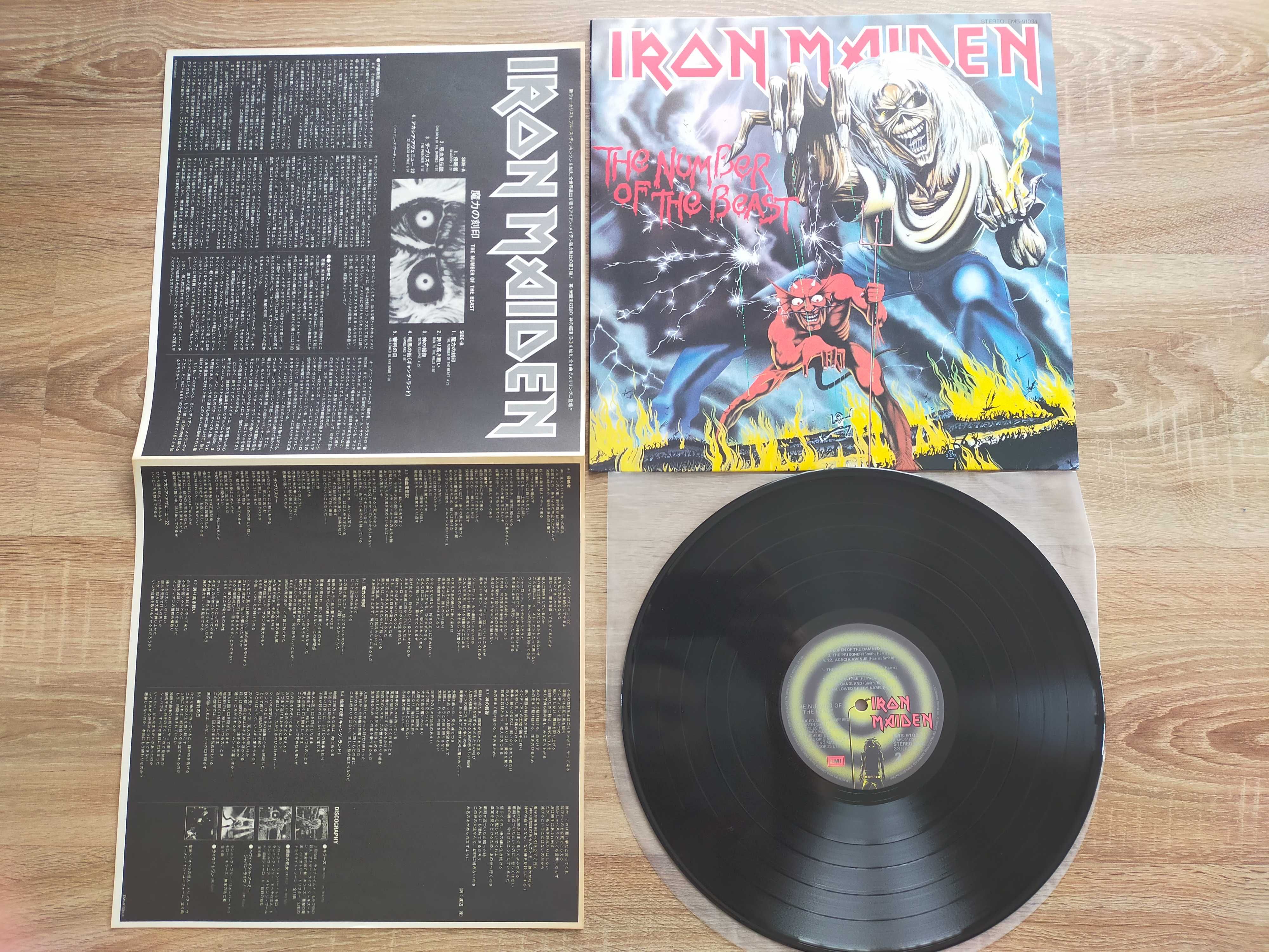 Iron Maiden The Number Of The Beast LP Japan NM