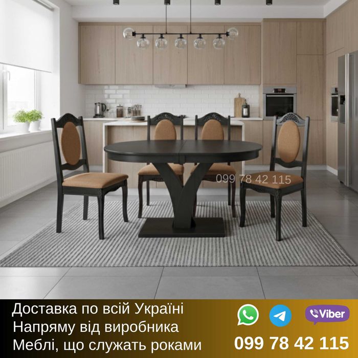 Стіл Дейлі / Техас овальний розкладний. Стіл розкладний на кухню білий