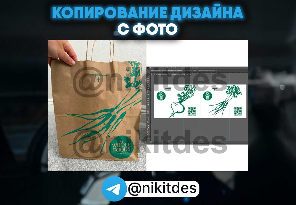 Услуги Фотошопа и графического дизайна скрины PDF отрисовка изменение